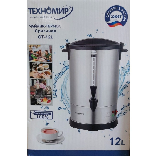 Электрический самовар Техномир GT-12L