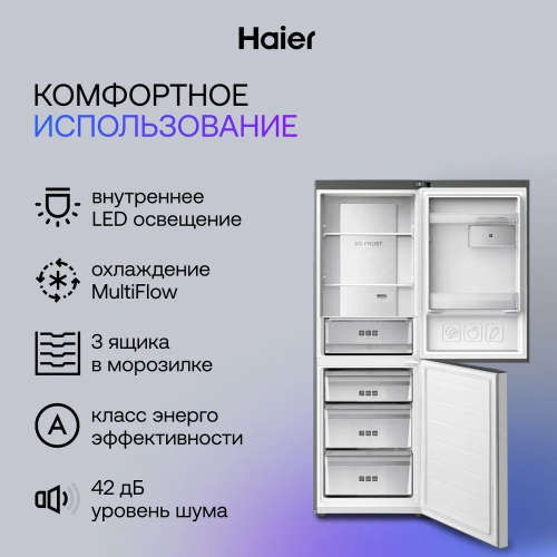 Холодильник Haier C3F532CMSG