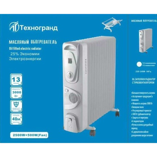 Масляный обогреватель Техногранд Т-13