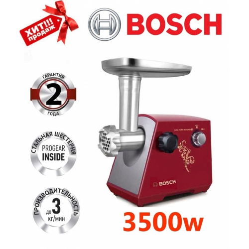 Эт туурагыч Bosch CH-1291