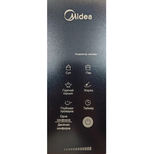 Стол үстүндөгү инфракызыл меш Midea MC-HW2210