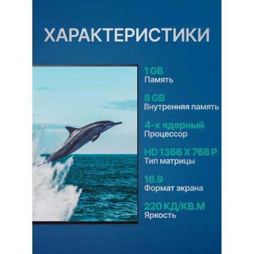 Сыналгы  45G9000 Smart TV