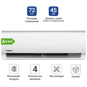 Кондиционер Hansa ACI-24W55 Inverter