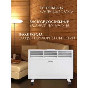 Конвектор Nikai N60-1 1500W