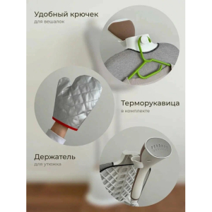 Кийим буулоочу Boma 1800Вт BM-MT01