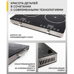 Плита инфракрасная Haley HY-1812A