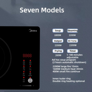 Плита настольная инфракрасная Midea MC-HW2210