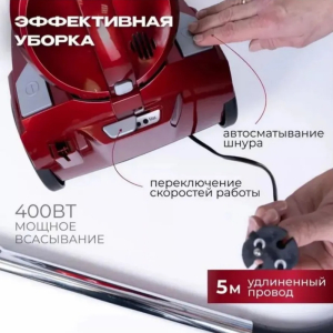 Чаң соргуч LGartson S-2116