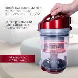 Чаң соргуч LGartson S-2116