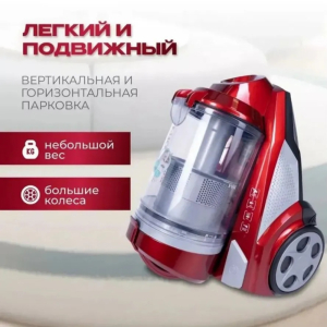 Чаң соргуч LGartson S-2116