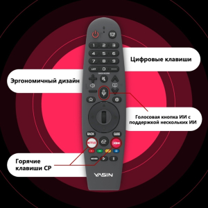 Телевизор Yasin 32UD81 webOS