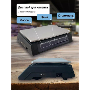 Торговые весы Diamond 30 кг