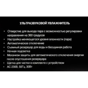 Увлажнитель воздуха Sinbo SAH 6107
