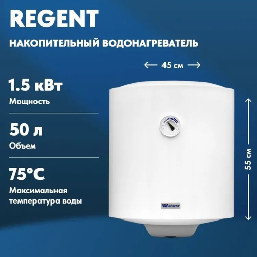 Суу жылыткыч Regent NTS 50V 1.5K